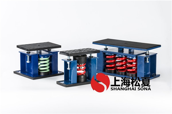 TX一1800離心機減震器安裝時需要具備哪些條件？