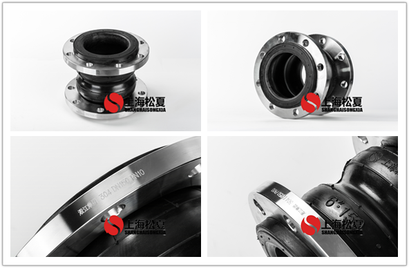 高壓橡膠接頭使用需要特別注意什么？